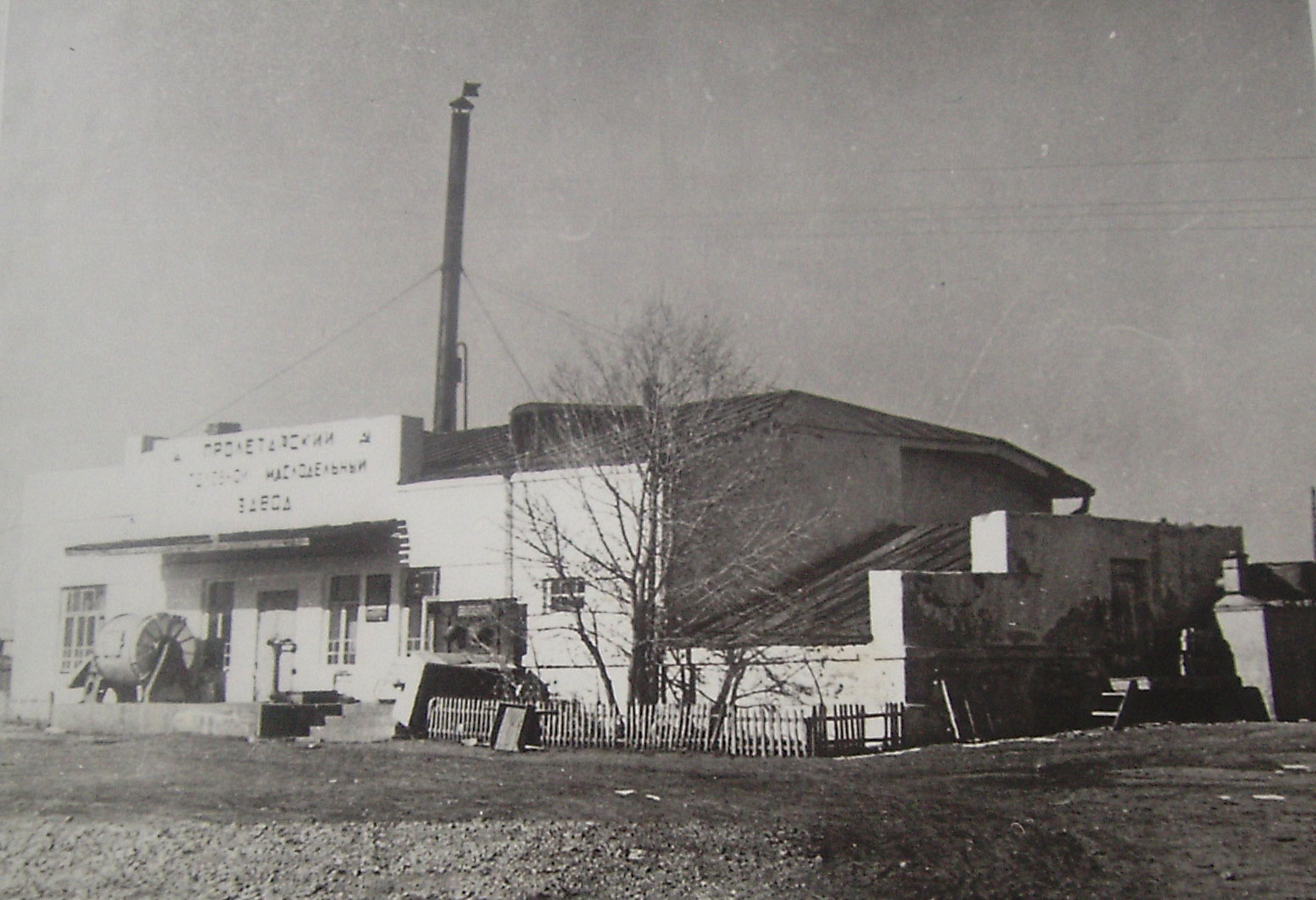 История завода