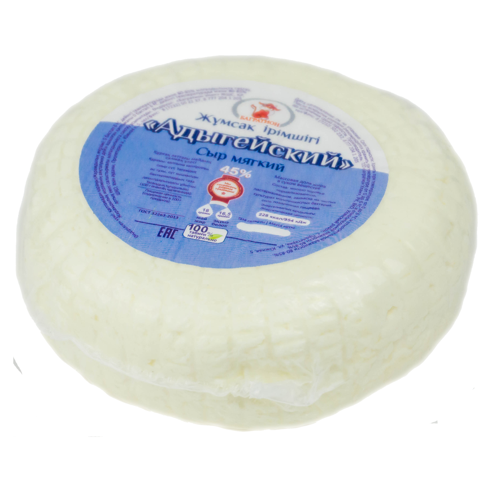 Сыр рассольный «Сулугуни» 45%